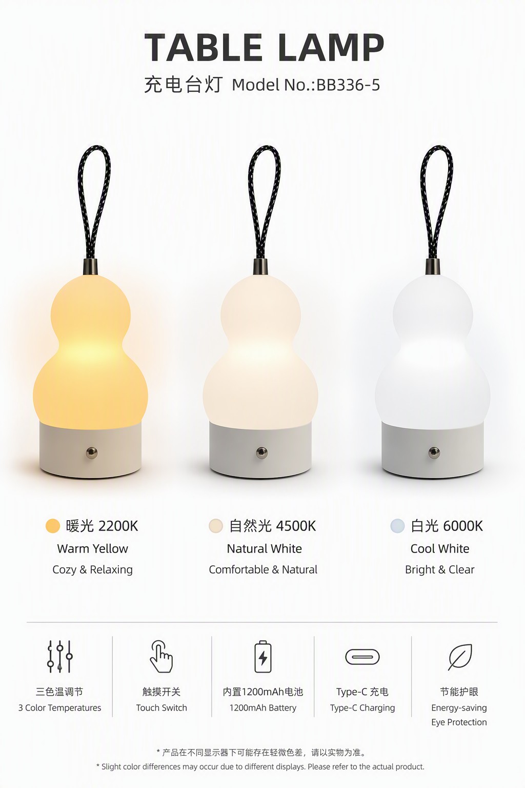 Creative Gourd-Shaped Rechargeable Table Lamp with 3-Color CCT & Portable Rope Handle – Decorative Table Lamps (view 5)