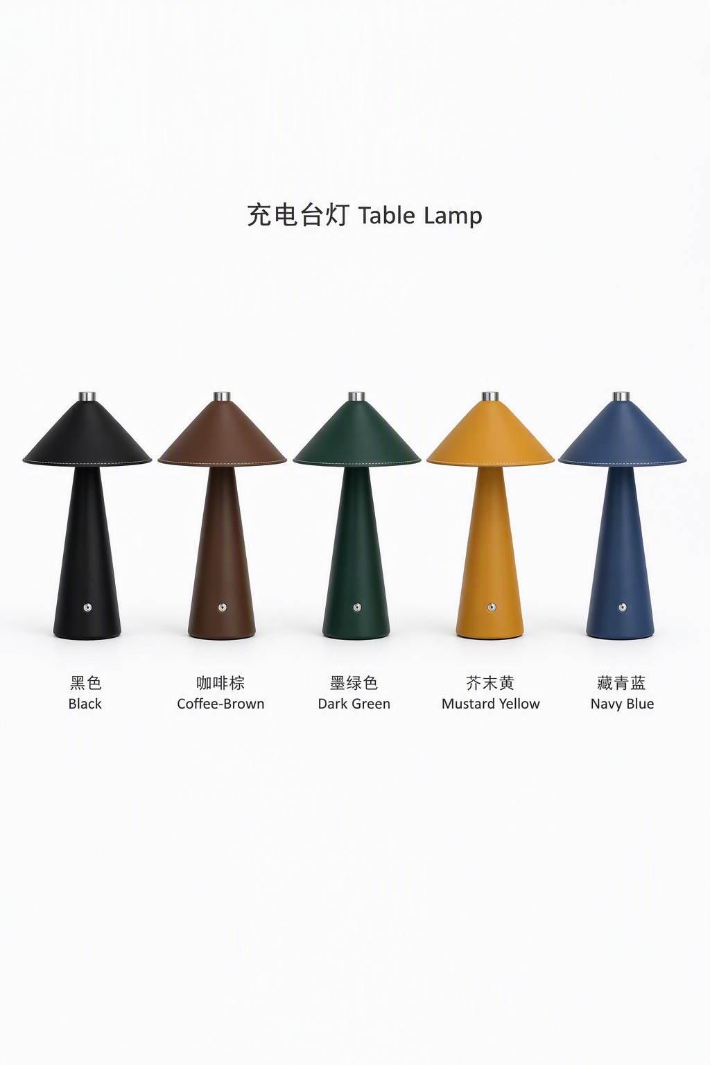 Nordic Luxury Leather-Wrapped Conical Rechargeable LED Table Lamp with 3-Color CCT - – Decorative Table Lamps (view 5)